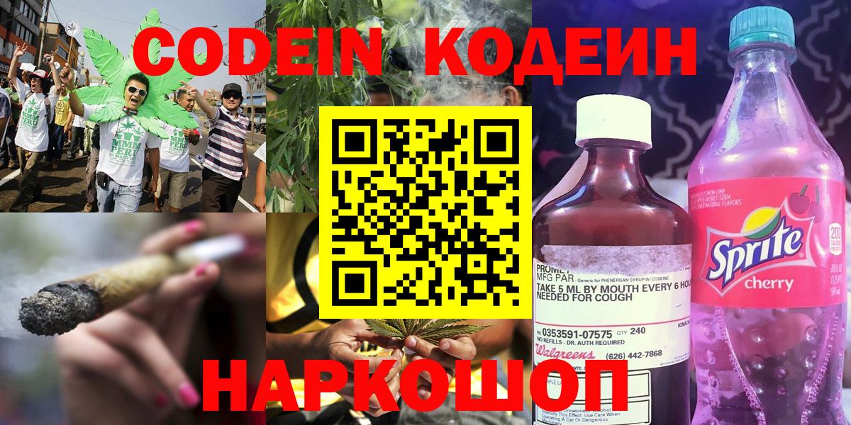 Амфетамин   LSD-25  ГАШ  APVP СОЛЬ   КОКАИН  Кимры  Вход с VPN  Экстази  Наркошоп  Бошки Шишки  Меф кристаллы 