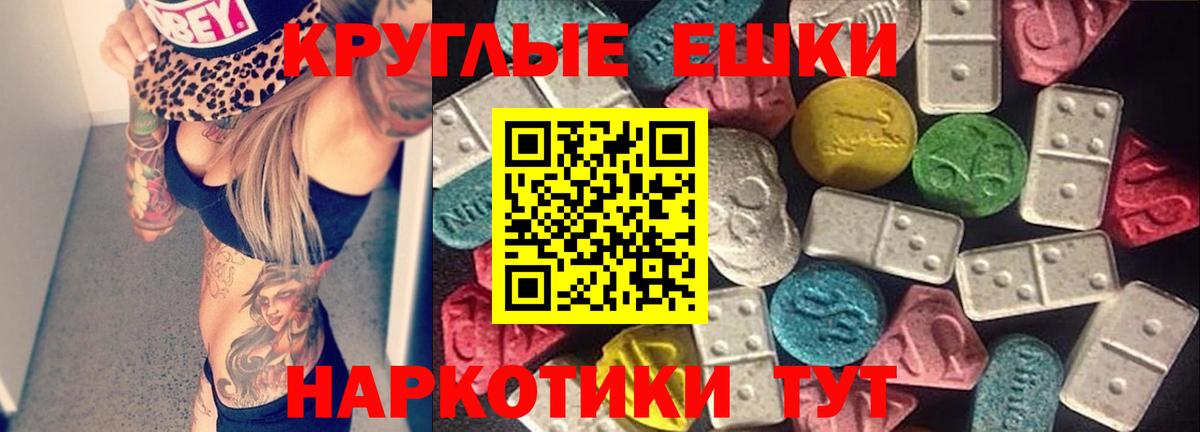 Кимры  блэк спрут ССЫЛКА  Экстази Philipp Plein  Экстази  Вход с VPN  ЭКСТАЗИ XTC 