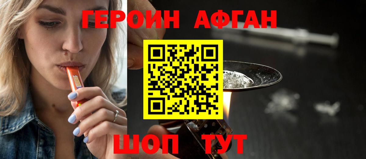 Метадон Кимры
