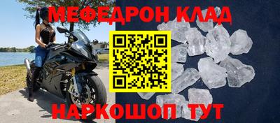 тгк Ирбит
