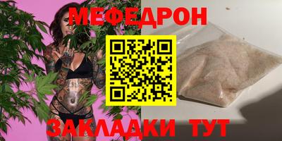 ешки Ипатово