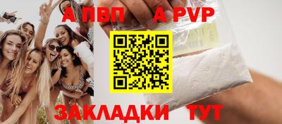 ешки Ипатово
