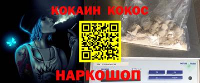 ешки Ипатово