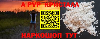 тгк Ирбит
