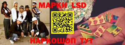 ешки Ипатово