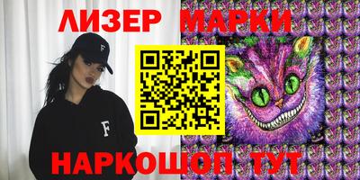 ешки Ипатово