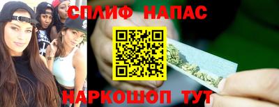 синтетический гашиш Изобильный