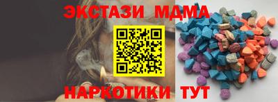 ешки Ипатово