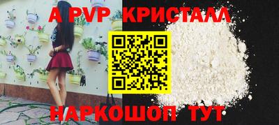 ешки Ипатово