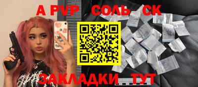 синтетический гашиш Изобильный