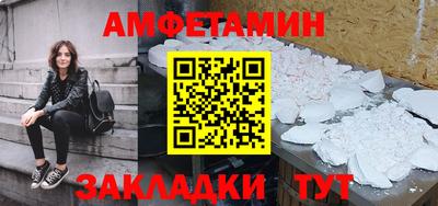 ешки Ипатово