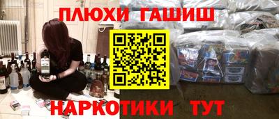 синтетический гашиш Изобильный