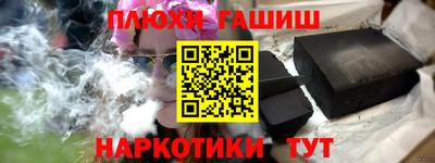 ешки Ипатово