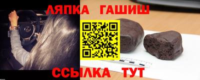 ешки Ипатово