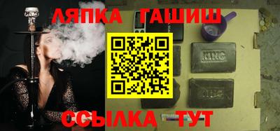 синтетический гашиш Изобильный