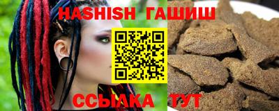 синтетический гашиш Изобильный
