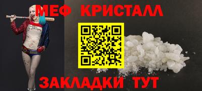 тгк Ирбит