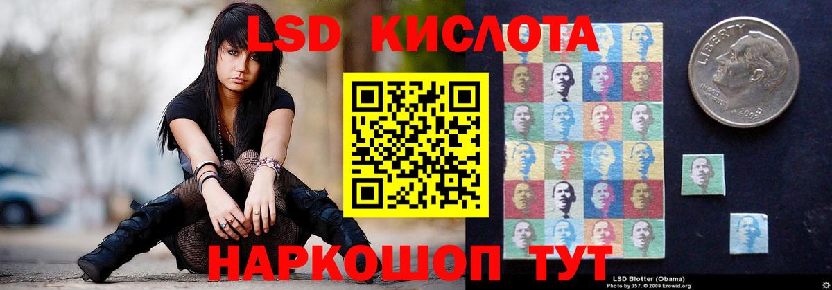 Лсд 25 экстази кислота  Вход с VPN  кракен   Кимры 