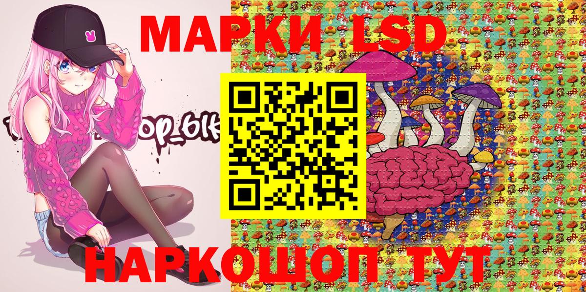 Наркотические марки 1,5мг Кимры