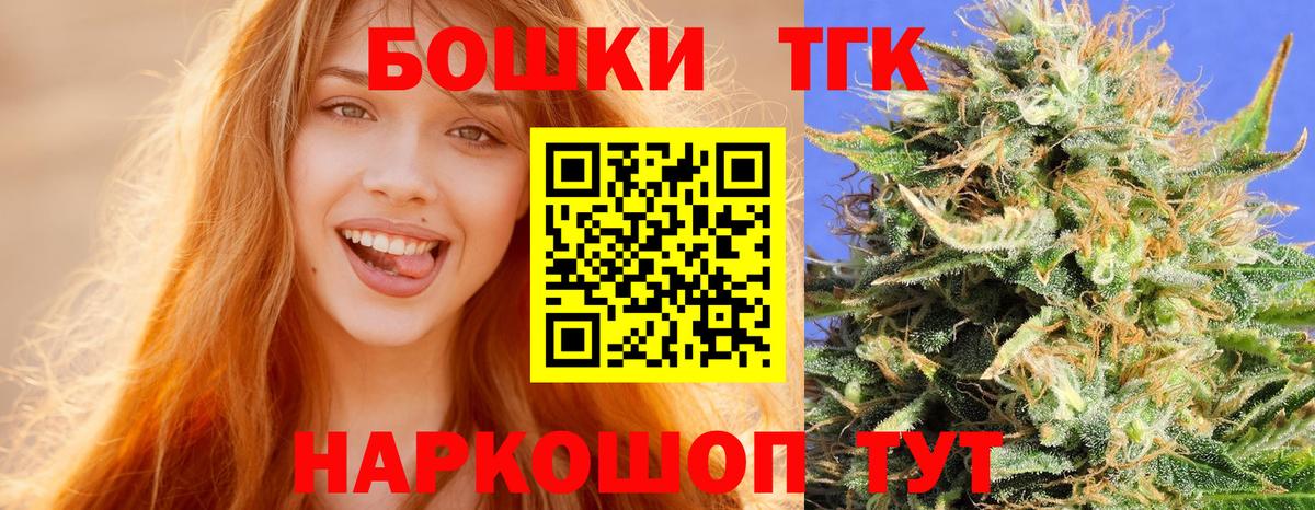 Бошки Шишки план Кимры